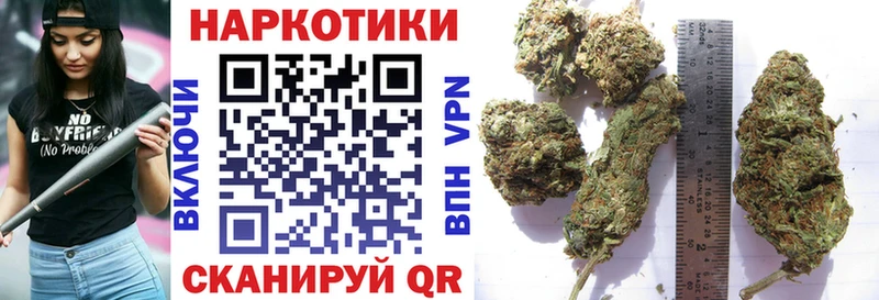 Какие есть наркотики Усолье A-PVP Cocaine ГАШ Бошки Шишки