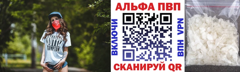 Alfa_PVP СК КРИС  Усолье 