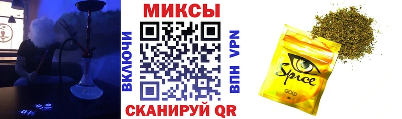 Бутират вода  Усолье 