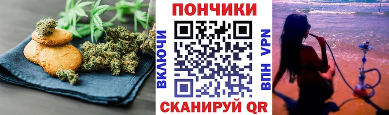 Canna-Cookies конопля Усолье