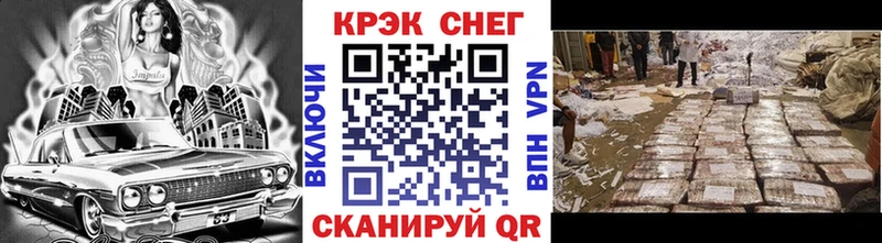магазин продажи наркотиков  Усолье  КОКАИН 99% 