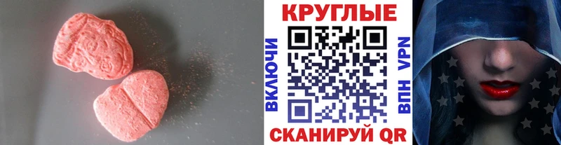 Экстази TESLA  где купить наркотик  Усолье 