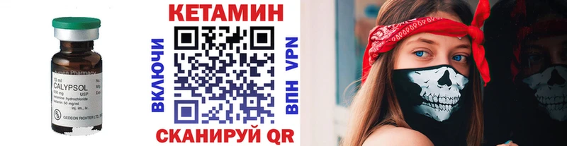 КЕТАМИН VHQ  ссылка на мегу ТОР  Усолье 