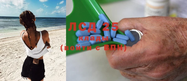 соль ск Арсеньев