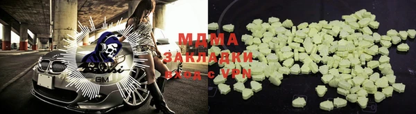 синтетический гашиш Аркадак