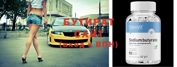 соль ск Арсеньев