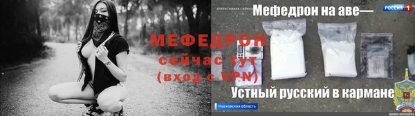соль ск Арсеньев