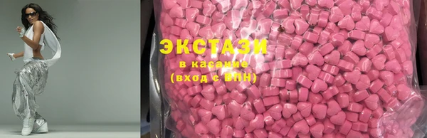 соль ск Арсеньев