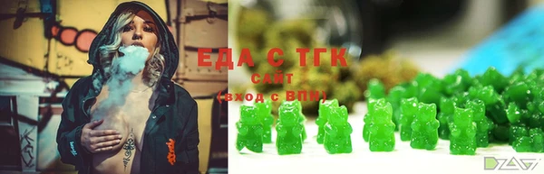 соль ск Арсеньев