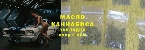 соль ск Арсеньев