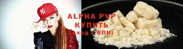 соль ск Арсеньев