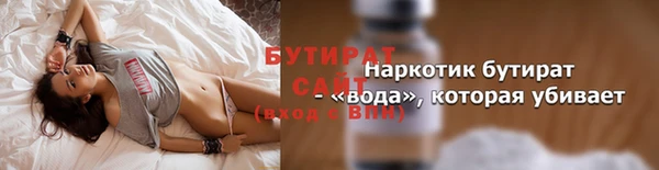 соль ск Арсеньев