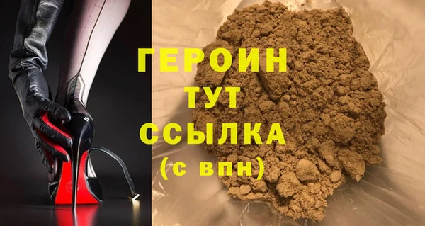 соль ск Арсеньев