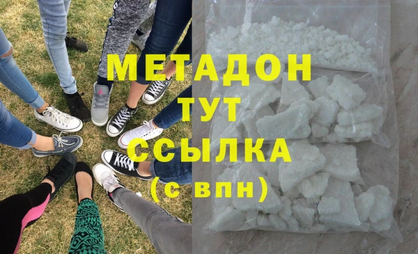соль ск Арсеньев