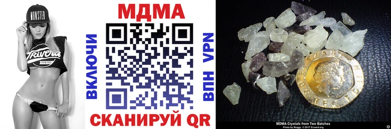 как найти   Усолье  OMG ссылки  MDMA молли 