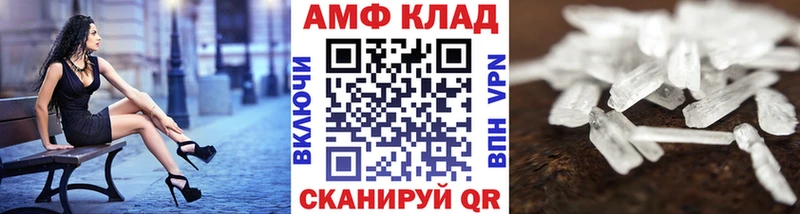 где купить наркоту  Усолье  Метамфетамин кристалл 