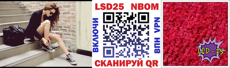 купить наркотик  Усолье  Наркотические марки 1,5мг 