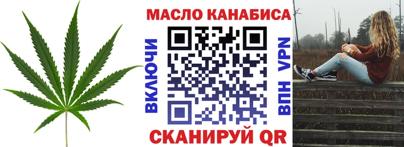 хочу наркоту  Усолье  ТГК гашишное масло 